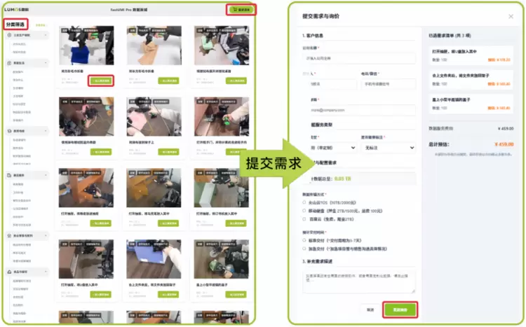 鹿明机器人发布FastUMI数据采集全家桶，具身智能进入数据时代