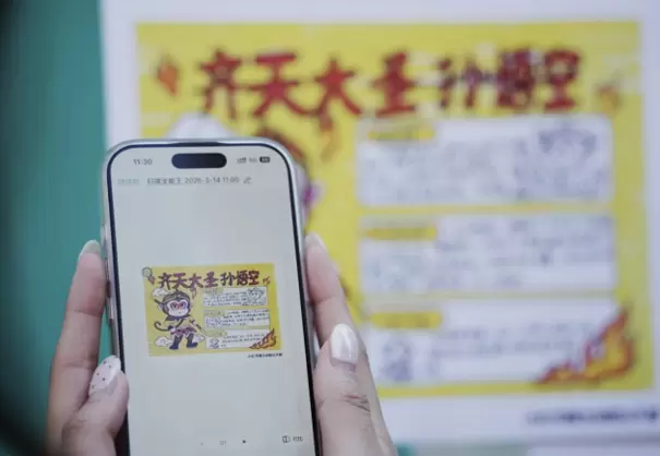 AI扫描技术助力消费体验升级，智能文档处理引领便民新趋势