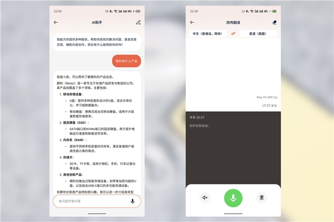 轻量化耳夹式无线耳机体验,50小时续航配AI功能 轻量化耳夹式无线耳机体验,50小时续航配AI功能