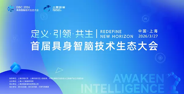 具身智脑——灵境智源为机器人量身打造的专用智能系统