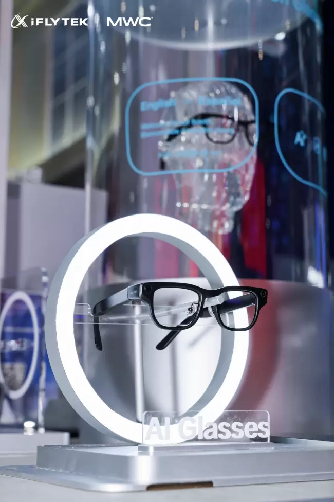 中关村国际技术交易中心揭牌 讯飞 AI 眼镜亮相
