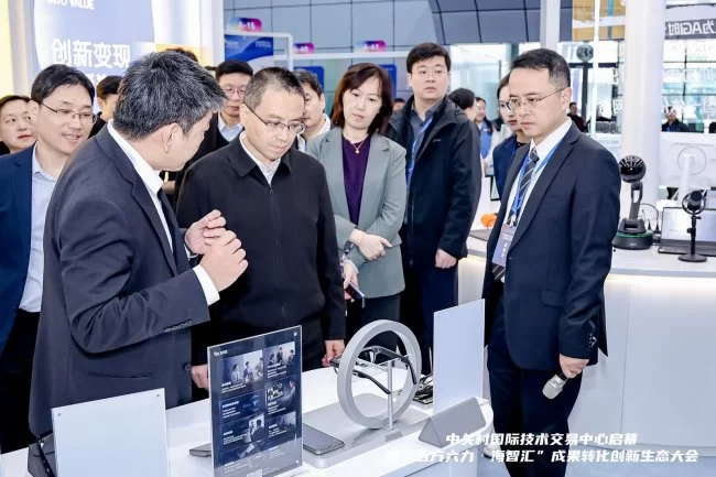 中关村国际技术交易中心揭牌 讯飞 AI 眼镜亮相