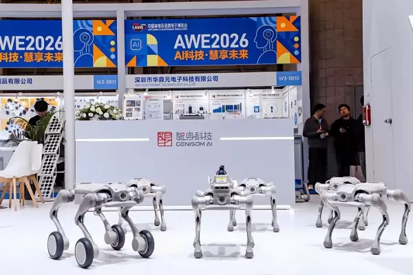 智身科技亮相AWE：自研四足机器人“钢镚L1”斩获艾普兰创新奖