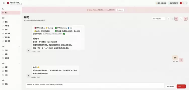 中国首个可信“龙虾养殖场”来了 云从科技打造AI智能体训练场