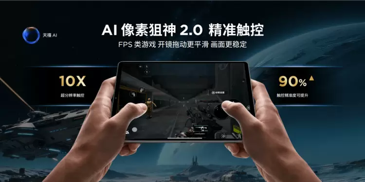 联想AI平板 拯救者Y700五代开启“AI智控”时代：全场景调度让战力无损释放