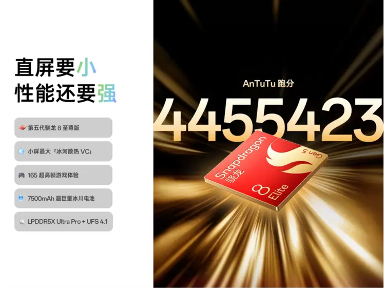 又小又强又美又全面，「小屏大魔王」一加 15T 官宣 3 月 24 日正式发布