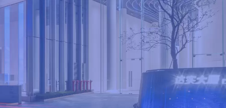 AI+万物智联的深度应用，达实AloT平台V7.1发布