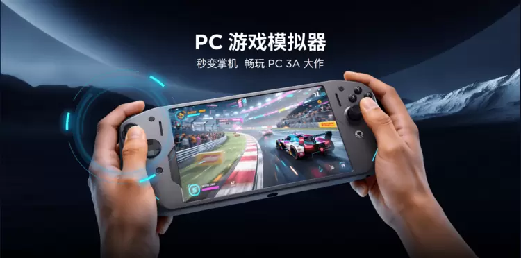 联想拯救者Y700五代AI元启版发布，8.8英寸电竞平板再树标杆