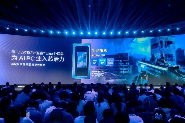 第三代英特尔酷睿Ultra处理器重新定义轻薄本性能边界