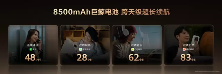 华为畅享90系列搭载HarmonyOS 6，畅享90 Pro Max续航体验全面升级