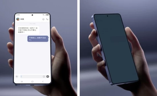 移动AI时代如何保护隐私安全，三星软硬件协同构建全方位防护体系
