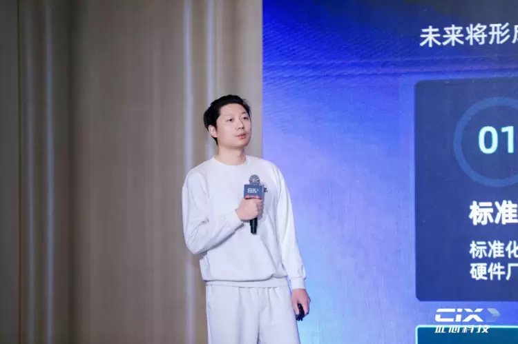 此芯科技发布OpenClaw CPU系列重构AI应用开发体验