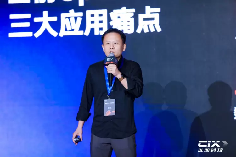 此芯科技发布OpenClaw CPU系列重构AI应用开发体验