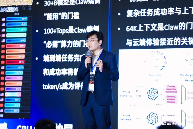 此芯科技发布OpenClaw CPU系列重构AI应用开发体验