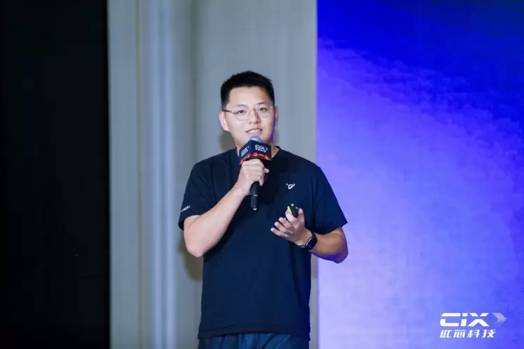 此芯科技发布OpenClaw CPU系列重构AI应用开发体验