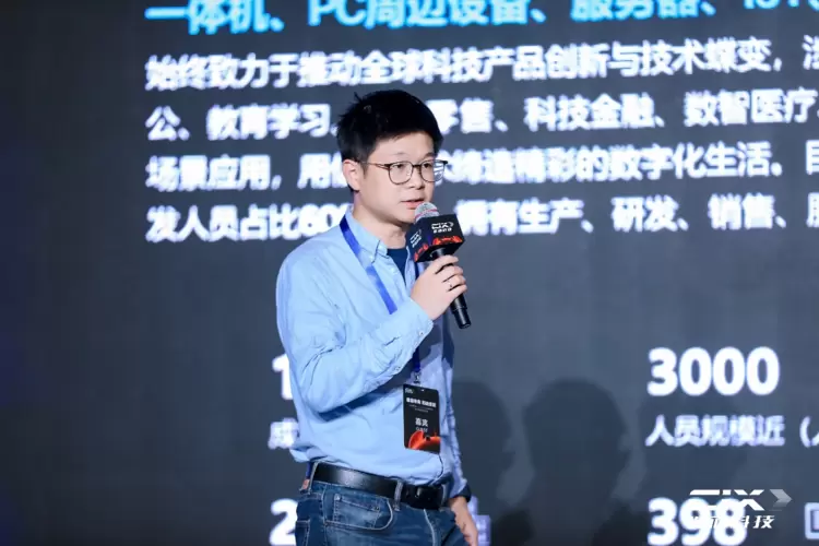 此芯科技发布OpenClaw CPU系列重构AI应用开发体验