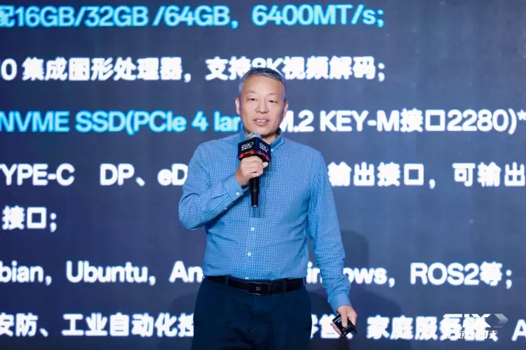 此芯科技发布OpenClaw CPU系列重构AI应用开发体验