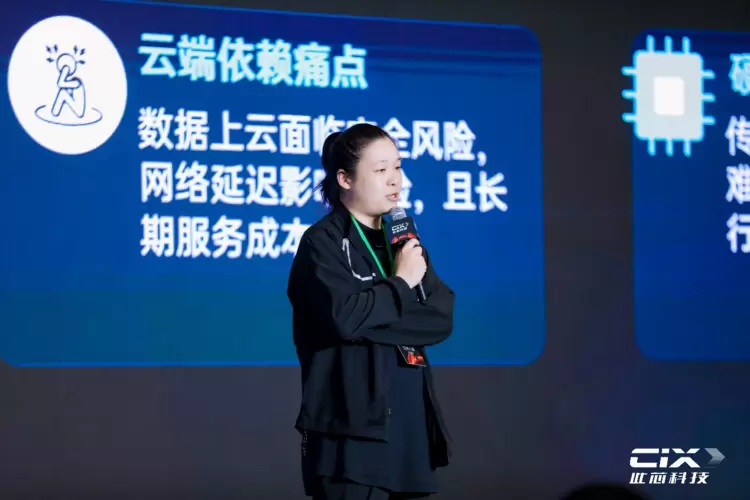 此芯科技发布OpenClaw CPU系列重构AI应用开发体验