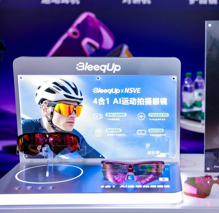 AI运动眼镜四合一创新设计引领户外科技新趋势