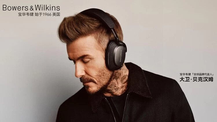 宝华韦健Px7 S3推出骝马红生肖限定版，东方文化与高端音频完美融合