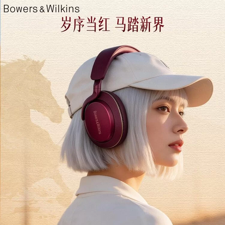 宝华韦健Px7 S3推出骝马红生肖限定版，东方文化与高端音频完美融合