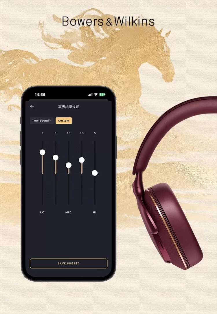 宝华韦健Px7 S3推出骝马红生肖限定版，东方文化与高端音频完美融合