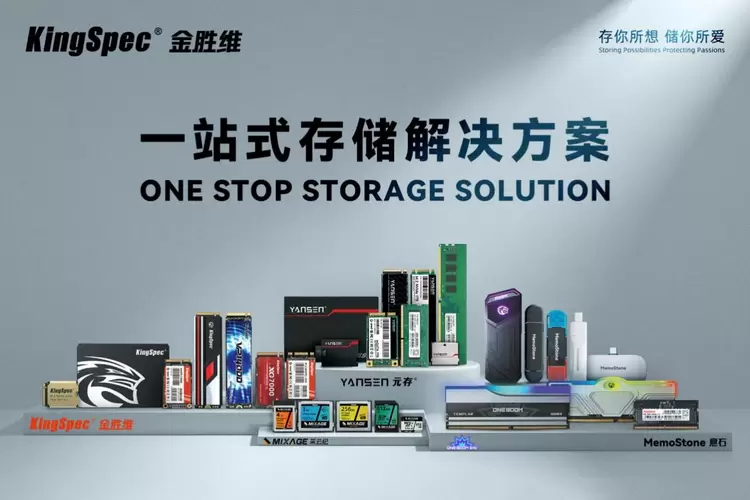 AI驱动存储超级周期 国内存储厂家从制造走向智造