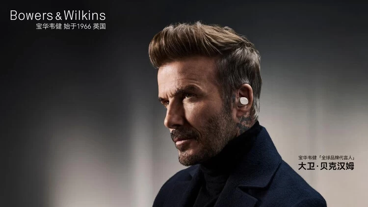 宝华韦健Pi8胭脂粉配色发布，东方美学融入旗舰真无线耳机