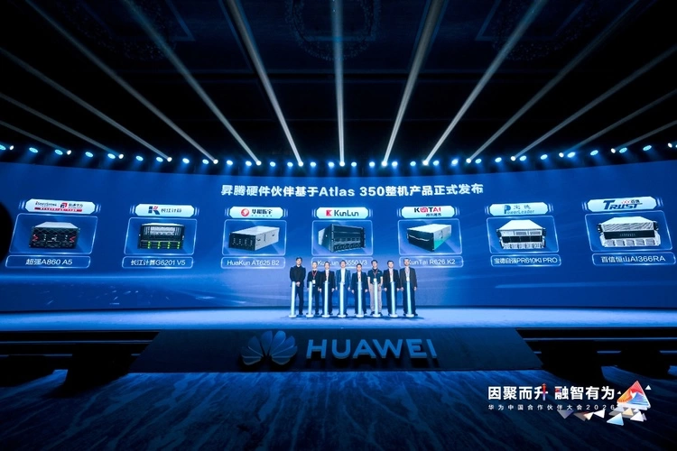 昇腾AI伙伴峰会发布2026应用场景解决方案，超节点架构引领算力创新