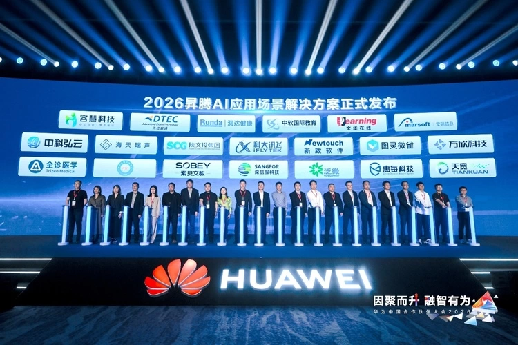 昇腾AI伙伴峰会发布2026应用场景解决方案，超节点架构引领算力创新