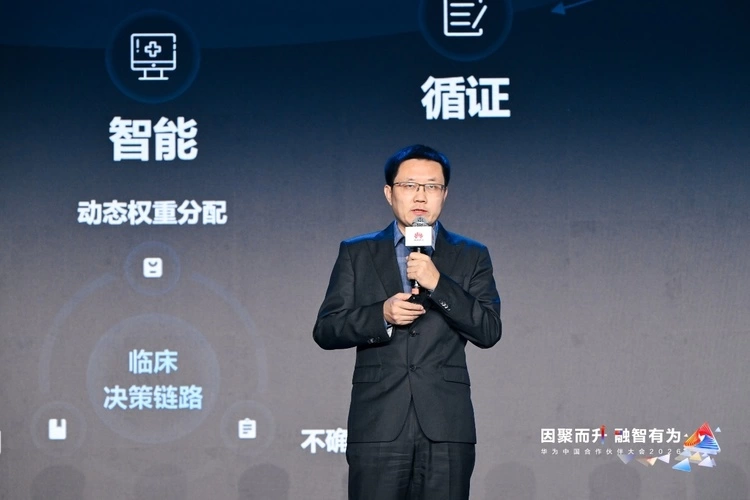 昇腾AI伙伴峰会发布2026应用场景解决方案，超节点架构引领算力创新