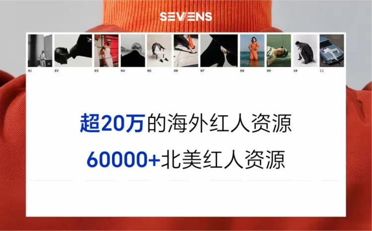 SEVENS赛文思丨庭院场景革命：泳池机器人品牌出海的战略新范式