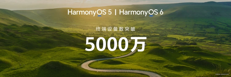 华为畅享90系列支持室内定位，华为云空间守护设备安全