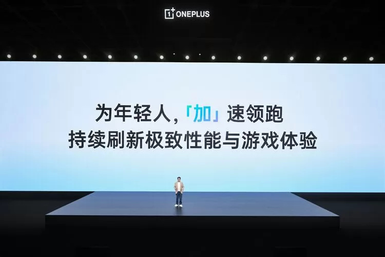 地表最强小屏旗舰！「小屏大魔王」一加 15T售价 4299 元起