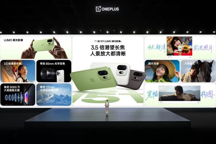 地表最强小屏旗舰！「小屏大魔王」一加 15T售价 4299 元起