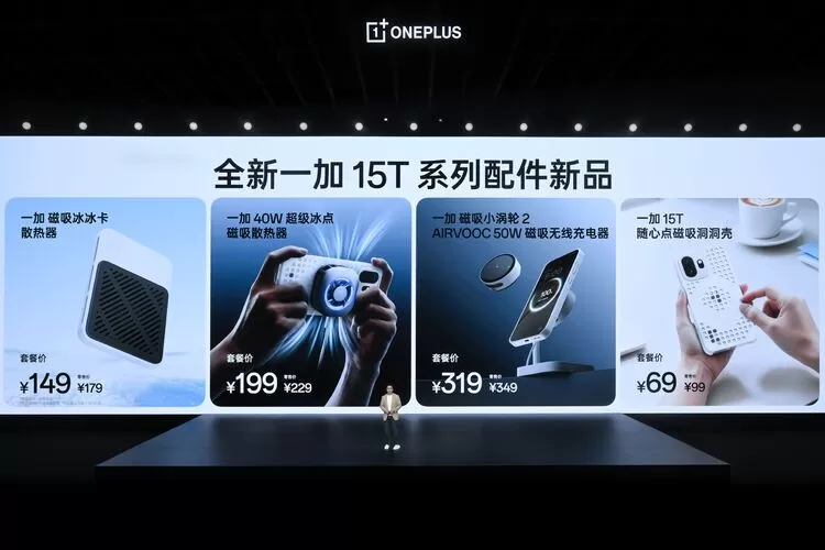 地表最强小屏旗舰！「小屏大魔王」一加 15T售价 4299 元起