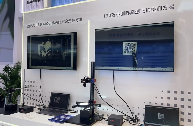 度申科技亮相Vision China 2026 展示工业相机技术创新成果
