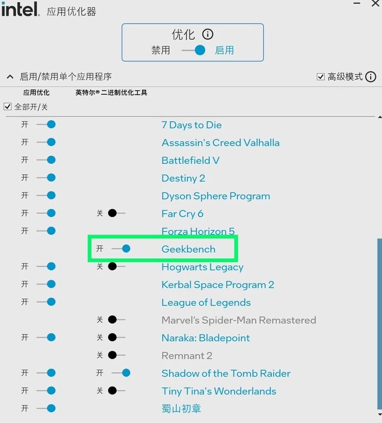 酷睿Ultra 7 270K/5 250K Plus处理器首测：多核、游戏、渲染性能暴增