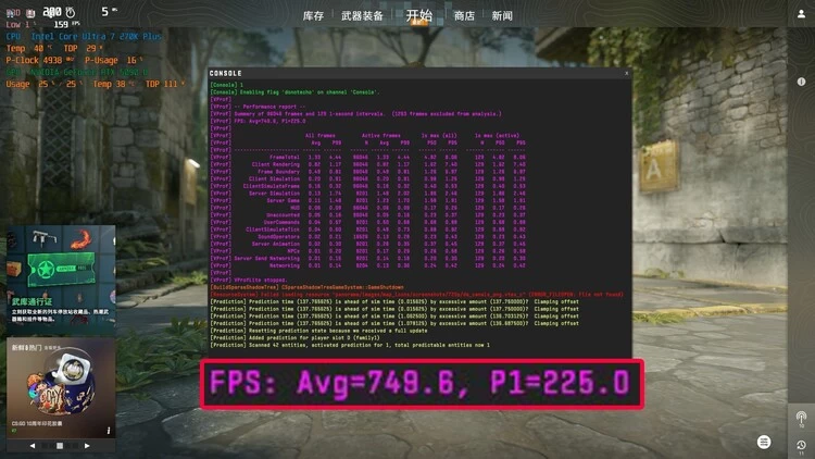 酷睿Ultra 7 270K/5 250K Plus处理器首测：多核、游戏、渲染性能暴增