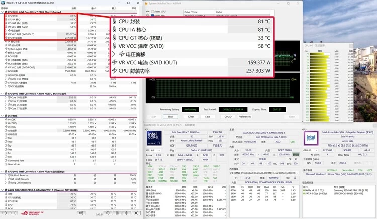 酷睿Ultra 7 270K/5 250K Plus处理器首测：多核、游戏、渲染性能暴增