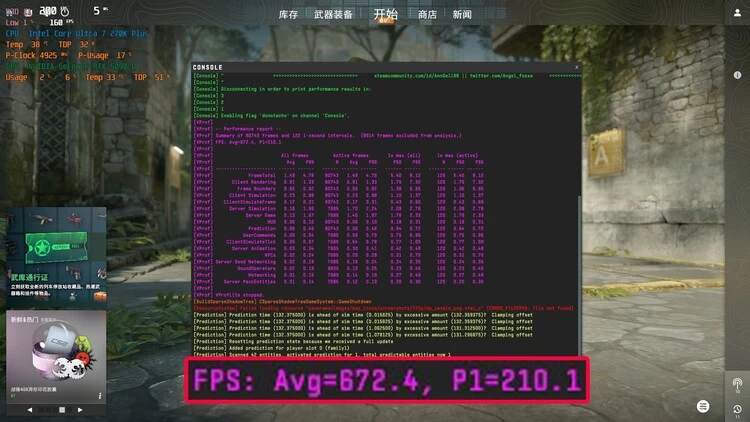酷睿Ultra 7 270K/5 250K Plus处理器首测：多核、游戏、渲染性能暴增