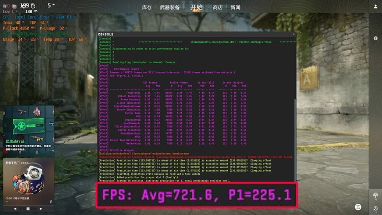 酷睿Ultra 7 270K/5 250K Plus处理器首测：多核、游戏、渲染性能暴增