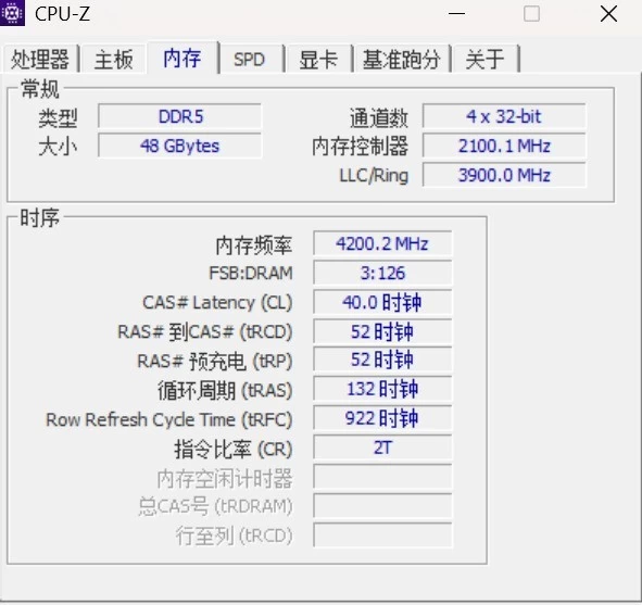 酷睿Ultra 7 270K/5 250K Plus处理器首测：多核、游戏、渲染性能暴增