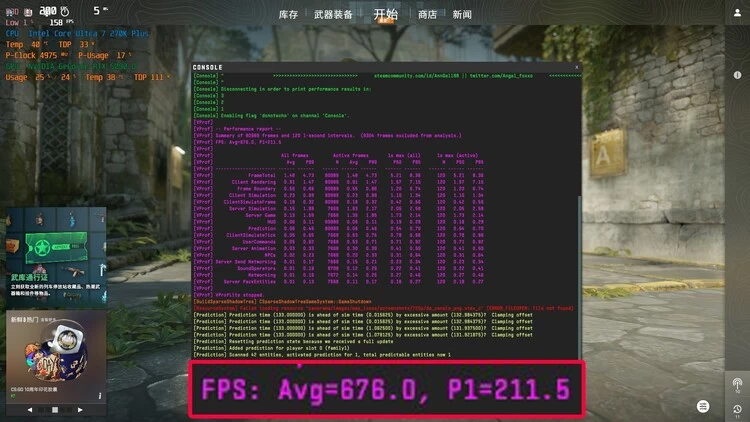 酷睿Ultra 7 270K/5 250K Plus处理器首测：多核、游戏、渲染性能暴增