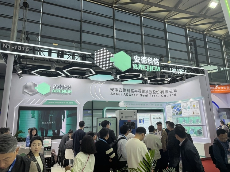 直击SEMICON China 2026 | 从单点突破到系统布局，安德科铭勾勒半导体材料国产化新路径
