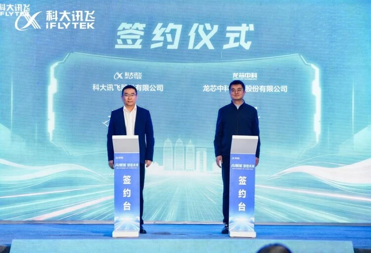 信创AIPC华东制造基地投产,国产AI终端迈向规模化量产 信创AIPC华东制造基地投产,国产AI终端迈向规模化量产