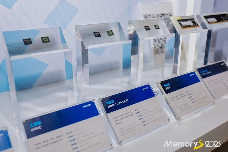 穿越存储周期：海康存储全场景方案亮相CFMS2026