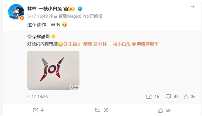 荣耀官宣WIN游戏本4月发布，携手三角洲行动入局高端赛道