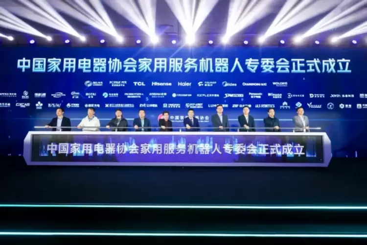 AI赋能家用服务机器人产业生态协同发展新阶段开启