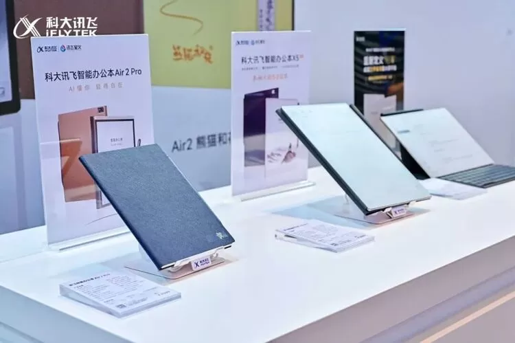 打造办公新模式,科大讯飞三大核心“AI+办公”大模型在成都发布 打造办公新模式,科大讯飞三大核心“AI+办公”大模型在成都发布